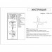 Настенный светильник Kink Light Фирс 2206,19