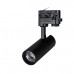 Светильник LGD-GERA-4TR-R55-10W Day4000 (BK, 24 deg, 230V, DALI) (Arlight, IP20 Металл, 5 лет) Светильник LGD-GERA-4TR-R55-10W Day4000 (BK, 24 deg, 230V, DALI) (Arlight, IP20 Металл, 5 лет)