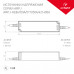 Блок питания ARPJ-KE571050A (60W, 1050mA, PFC) (Arlight, IP65 Пластик, 5 лет)