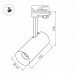 Светильник SP-POLO-TRACK-LEG-R65-8W White5000 (WH-GD, 40 deg) (Arlight, IP20 Металл, 3 года)