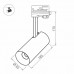 Корпус SP-POLO-TRACK-4TR-LEG-R85 (WH, 1-3, 350mA) (arlight, IP20 Металл, 3 года)