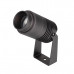 Прожектор уличный Arlight   ALT-RAY-ZOOM-R52-8W Day 4000  IP67 032560