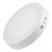 Светильник SP-R225-18W White (arlight, IP20 Металл, 3 года)