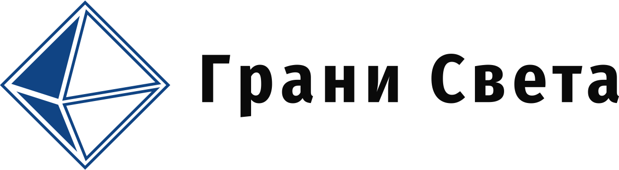 Свет из Европы